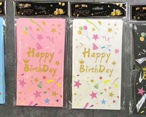 Paper Bag Happy Birthday 13x24x8cm 10pcs