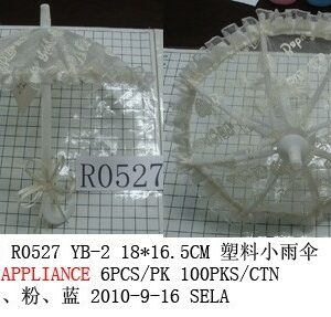 BRA STRAP XUS 16.5*4CM/EACH