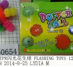 FEATHER BOA 2M 35G/EACH