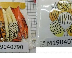 BALLOON LATEX PRINTED LLAMA 12"/EACH