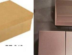GIFT BOX PLAIN BROWN (S) 18.5X12.5X7.5CM